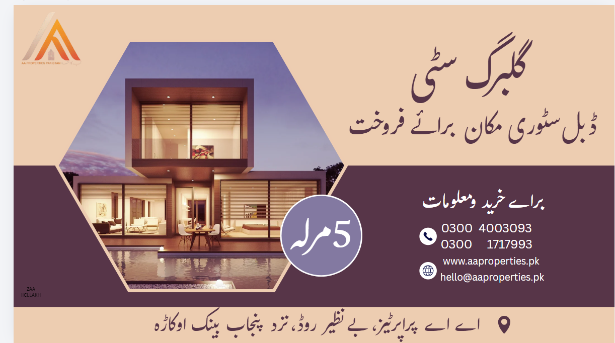 House for Sale 5 Marla Double story house for sale Gulburg City Okara