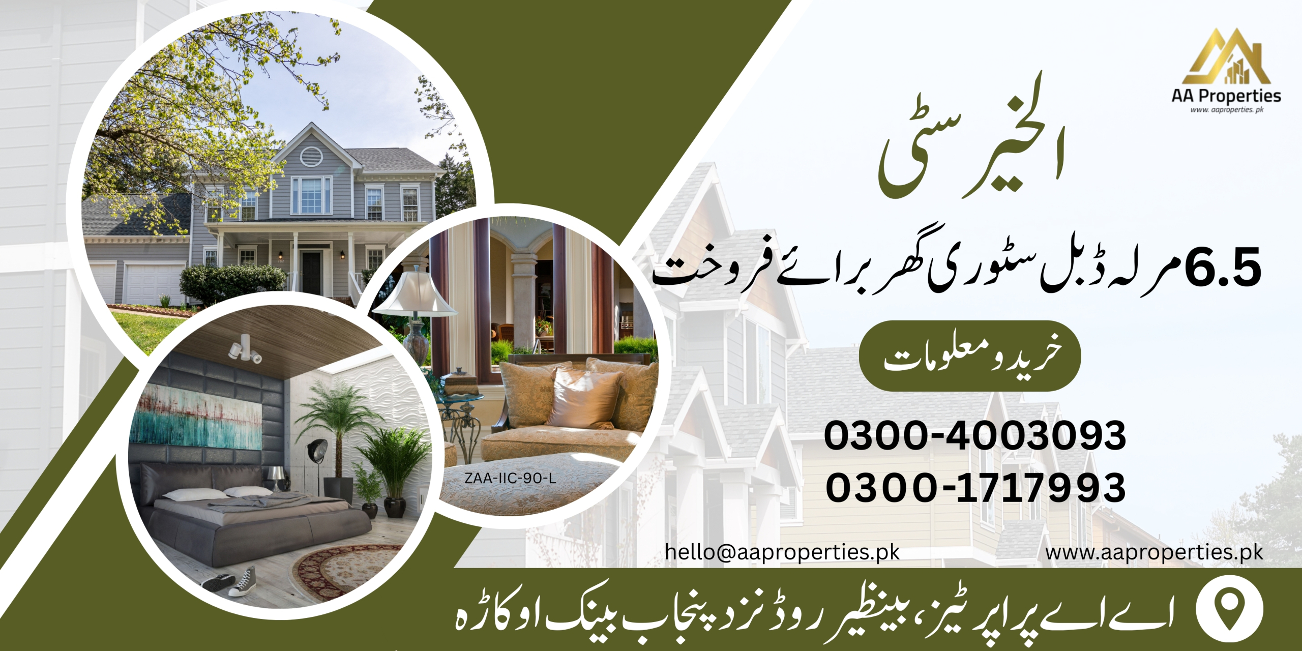 Black and Yellow Modern House Agency Banner Landscape Alkhair City 6.5 Marla Double Storey House for Sale