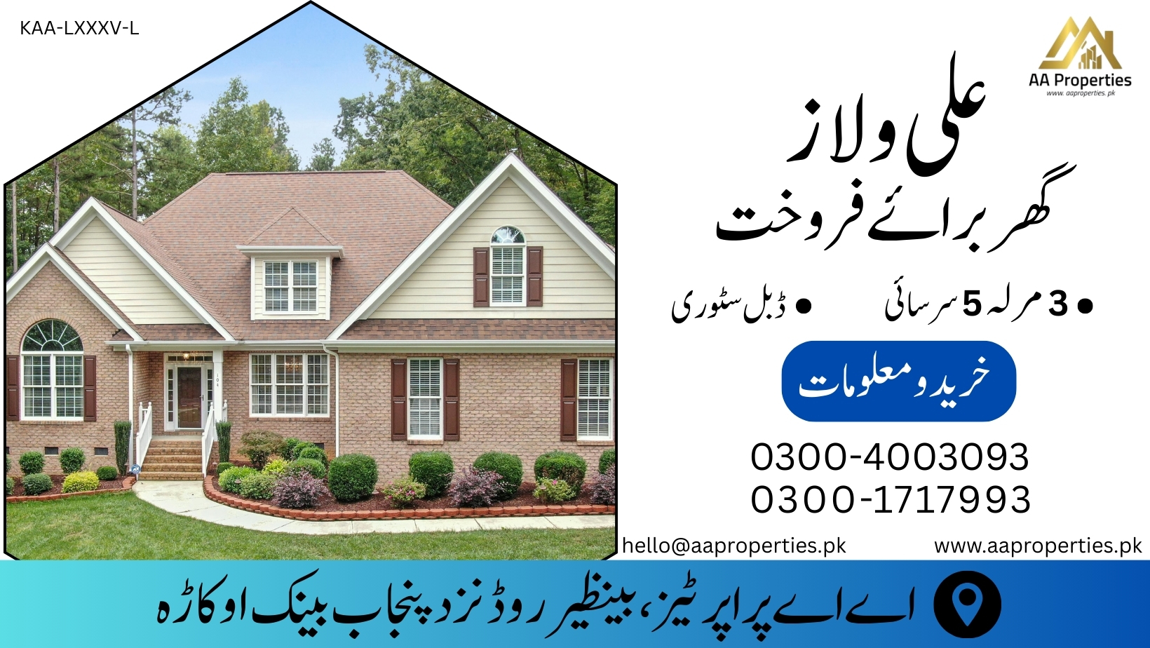 Green White Modern Land Plot On Sale Facebook Cover (15) HOUSE FOR SALE ALI VILAS