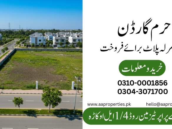 PLOT FOR SALE IN HARRAM GARDEN