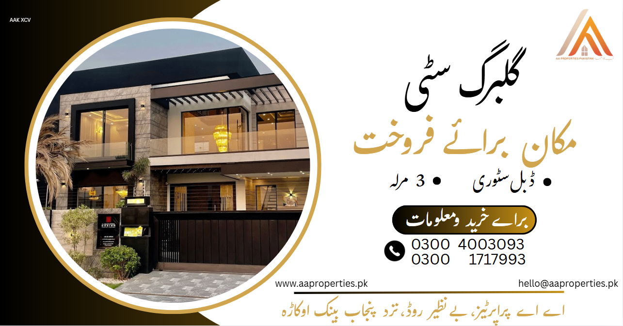 House for Sale Gulberg city