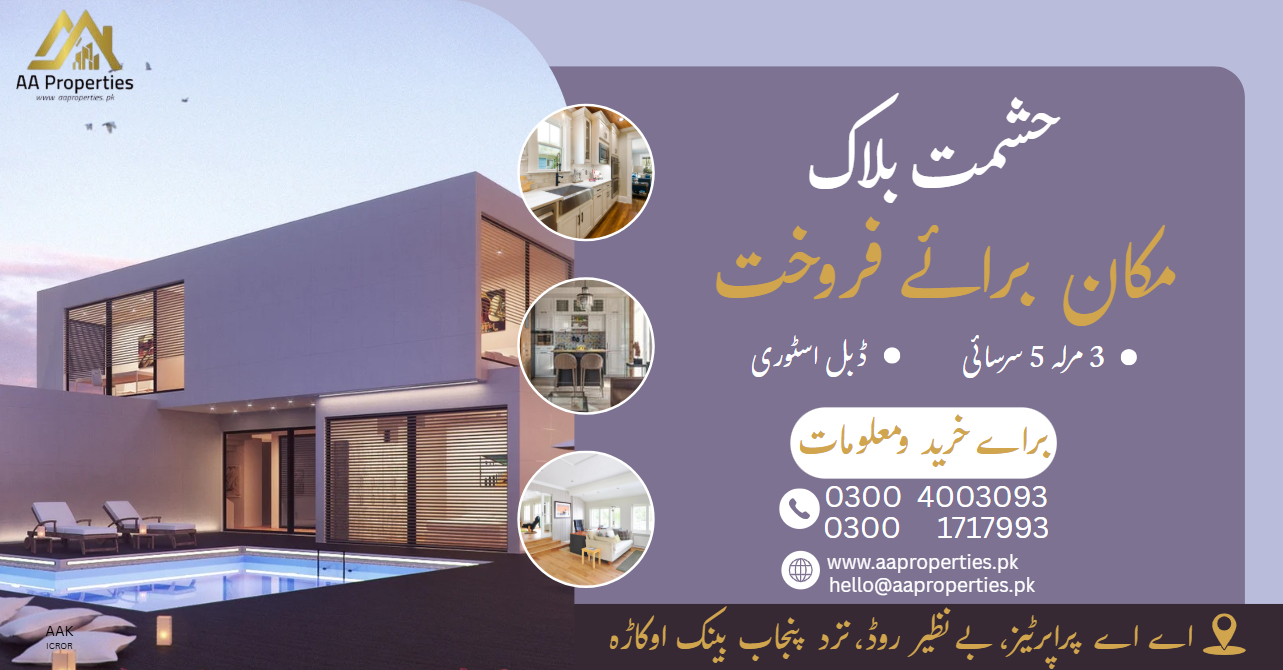 House for Sale Hashmat block