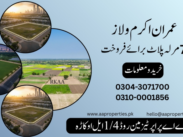 plot for sale imran akram villas