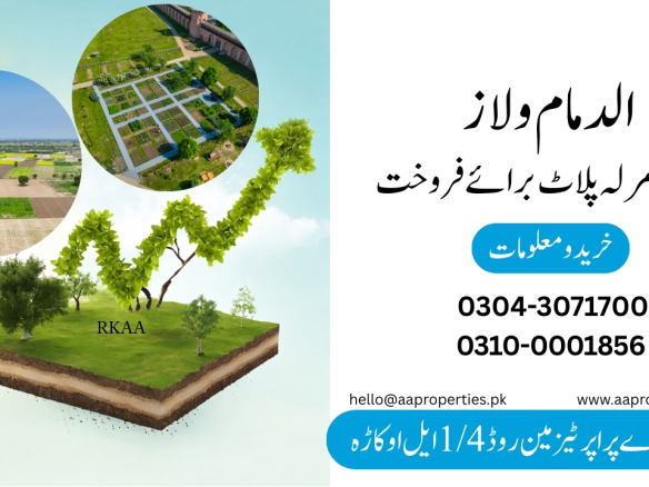 PLOT FOR SALE IN ALDAMAM VILLAS